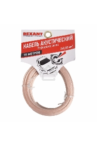Кабель акустический Rexant 2х0,50 мм², прозрачный SILICON, мини-бухта 10 м