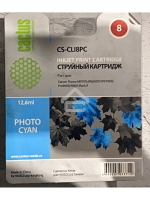(Повреждённая упаковка) Картридж струйный Cactus CS-CLI8PC голубой для Canon MP970 iP6600D iP6700D (12ml)