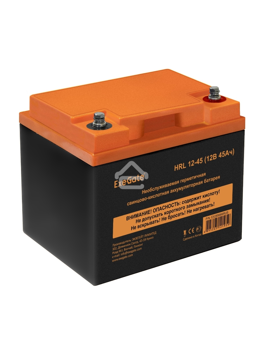 Аккумуляторная батарея ExeGate HRL 12-45 (12V 45Ah, под болт М6)