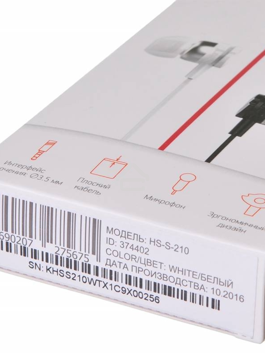 Наушники Oklick HS-S-210 1.1м белый