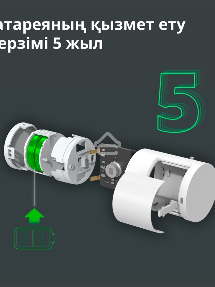 Датчик движения Aqara Motion Sensor P1