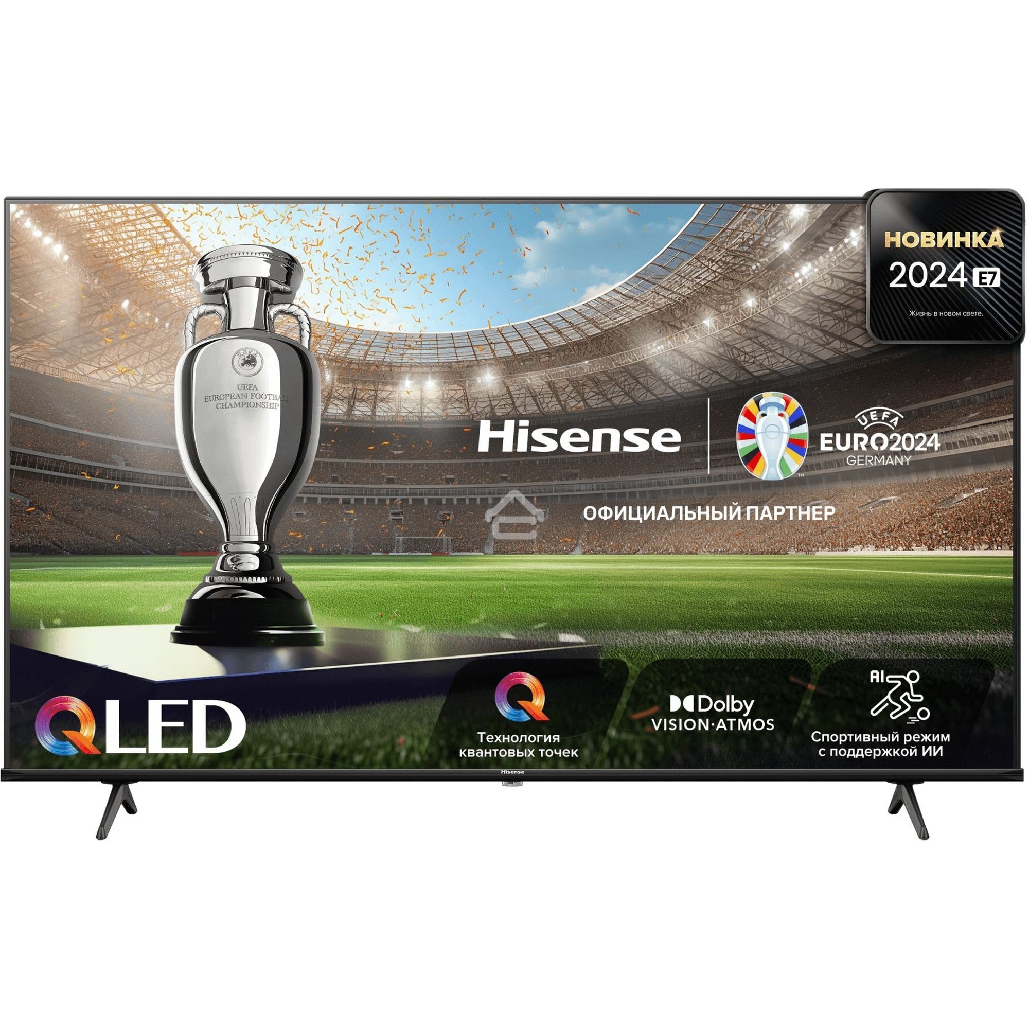 Телевизор Hisense 75