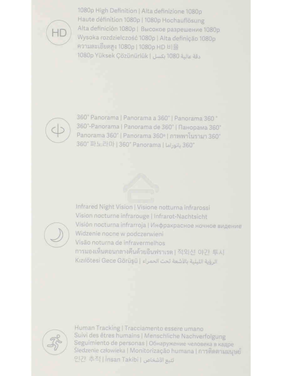 Поворотная IP-Камера Xiaomi Smart Camera C200 BHR6766GL