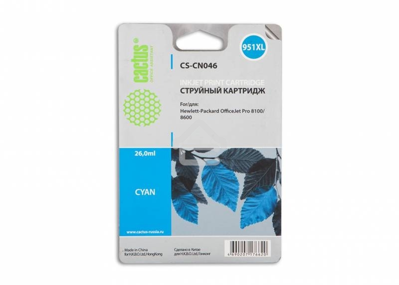 Картридж струйный Cactus CS-CN046 №951 голубой (26 мл) для HP OfficeJet 251dw Pro, 276dw Pro, 8100 Pro, 8100e, 8600 Pro (N911a), 8600 Pro Plus (N911g), 8610 Pro (A7F64A), 8615 Pro, 8616 Pro, 8620 Pro