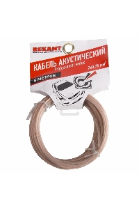 Кабель акустический Rexant 2х0,75 мм², прозрачный SILICON, мини-бухта 5 м