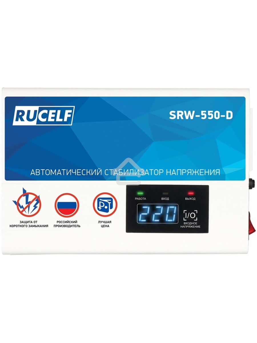 Стабилизатор напряжения Rucelf SRW-550-D 0.5кВА однофазный белый