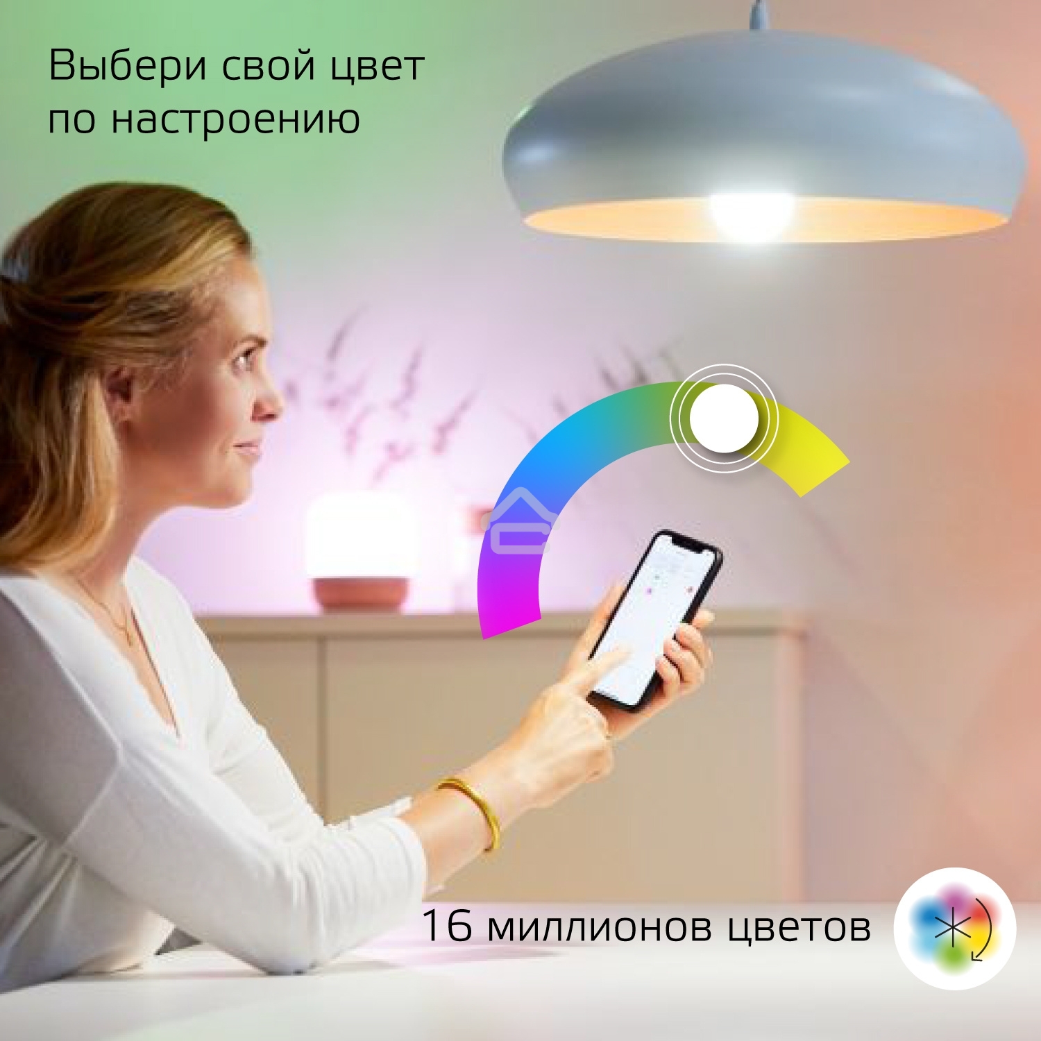 Лампа Светодиодная Gauss Smart Home RGbW E27 A60 10 Вт 2700-6500K 1/10/100