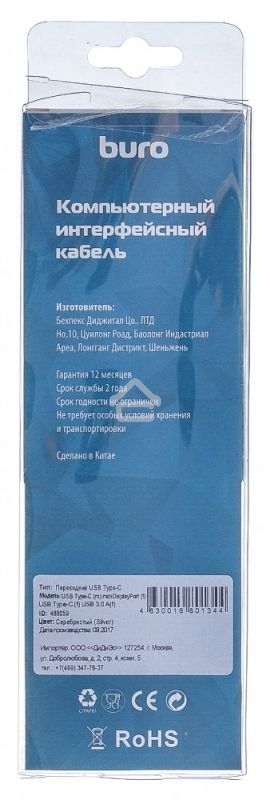 Переходник Buro USB Type-C (m) miniDisplayPort (f) USB Type-C (f) USB 3.0 A(f) 0.1м серебристый