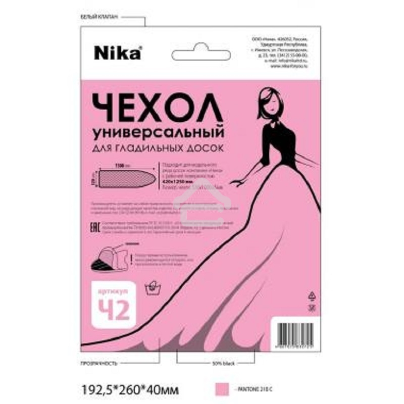 Чехол для гладильной доски НИКА Ч2