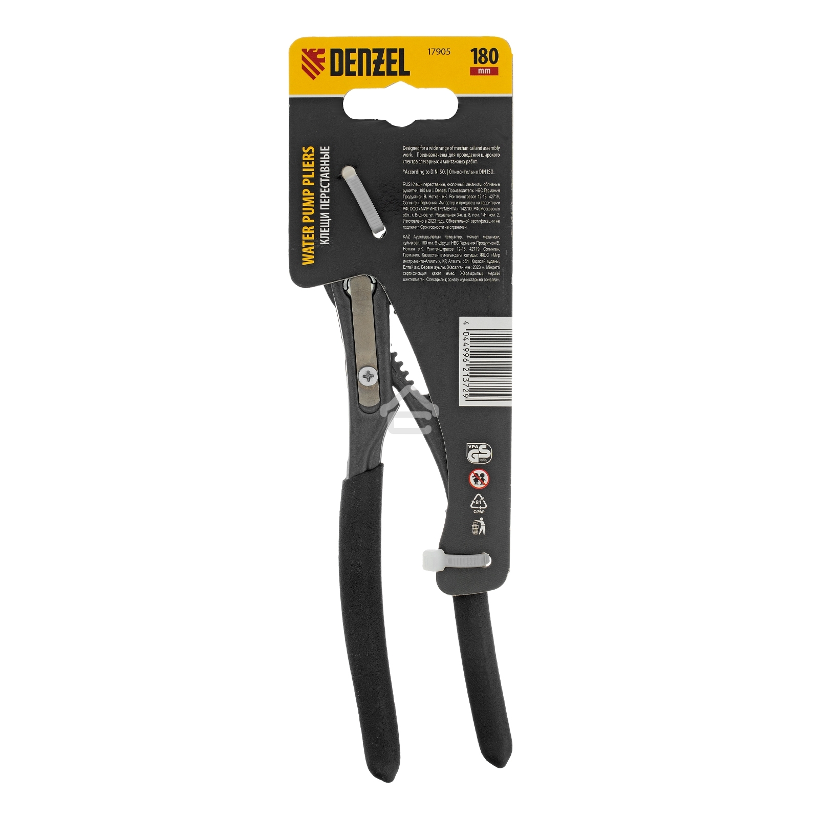 Клещи переставные Denzel кнопочный механизм, обливные рукоятки, 180 мм
