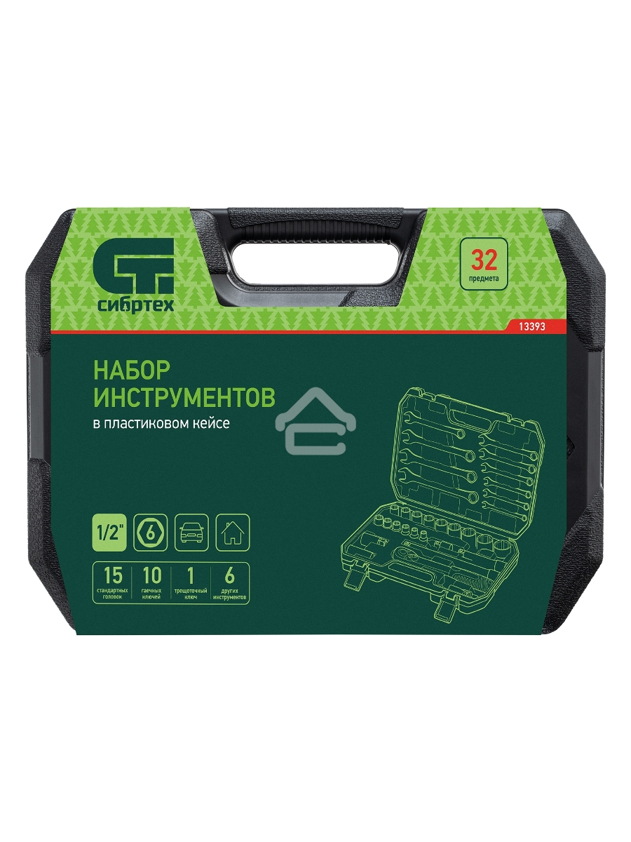 Набор инструментов, 1/2