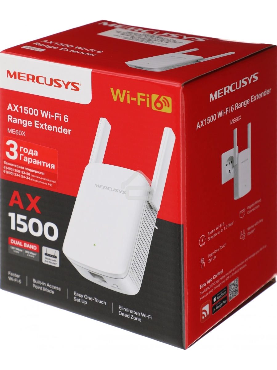 Повторитель беспроводного сигнала Mercusys ME60X AX1500 10/100/1000BASE-TX белый