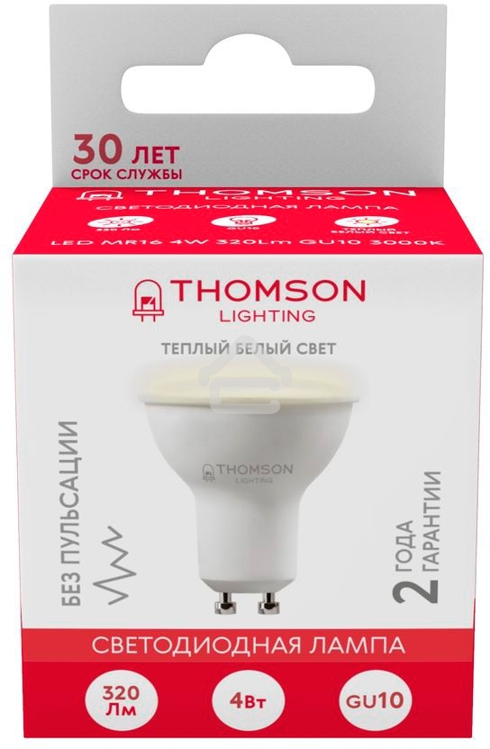 Лампа светодиодная Hiper THOMSON LED MR16 4W 320Lm GU10 3000K