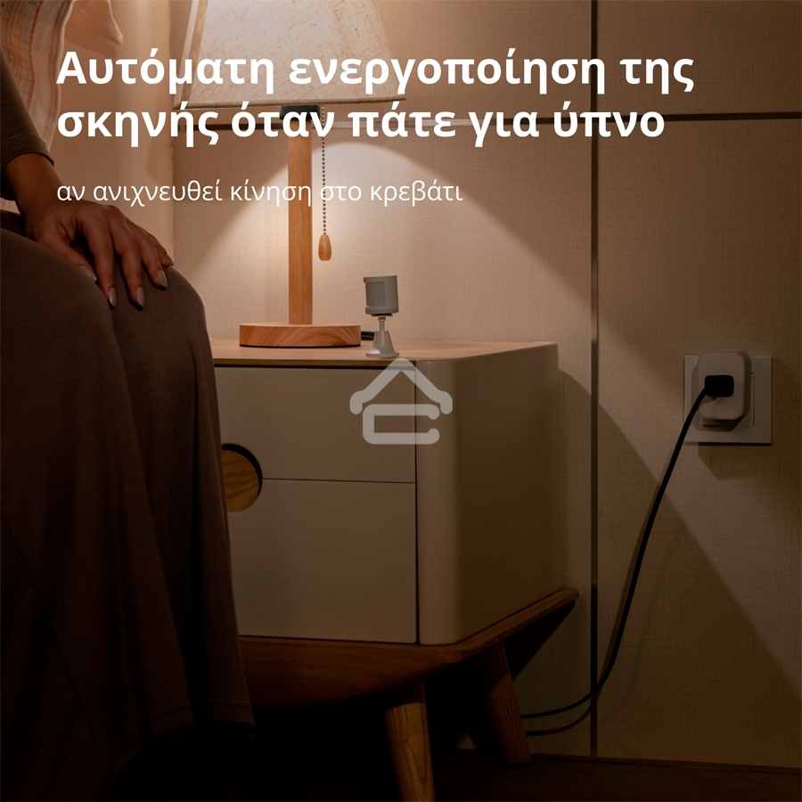 Датчик движения Aqara Motion Sensor P1