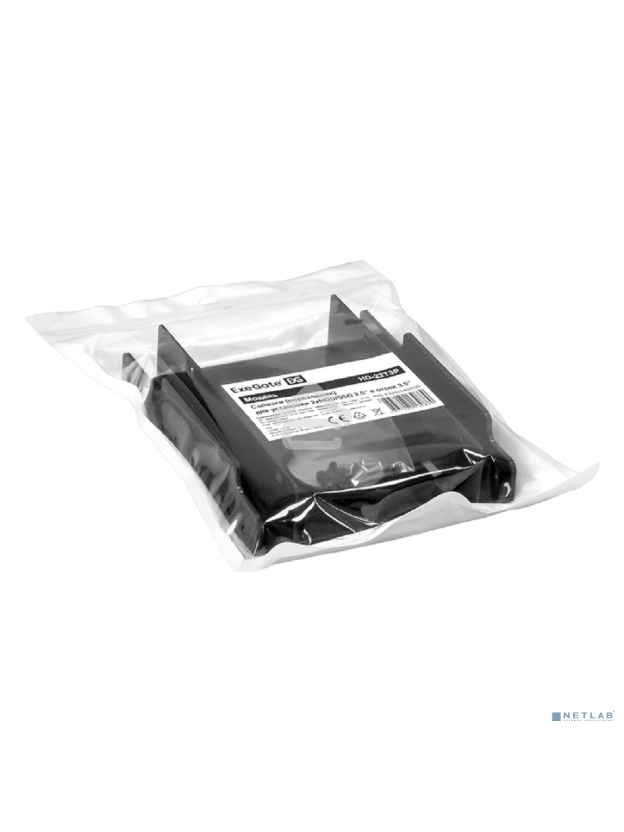 Салазки (переходник) ExeGate EX292545RUS HD-22T3P пластиковые для установки 2xHDD/SSD 2.5