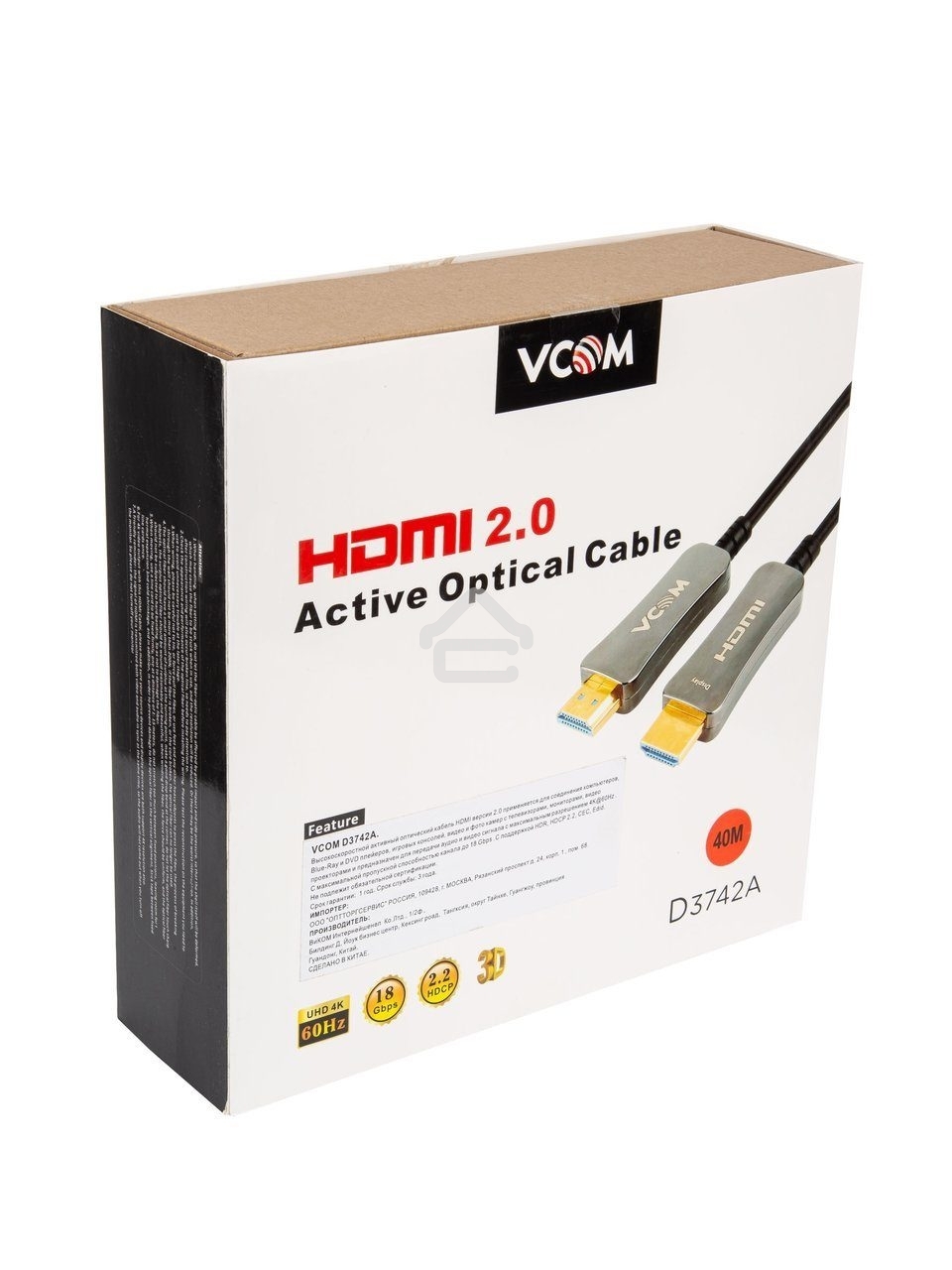 Активный оптический кабель HDMI 19M/M,ver. 2.0, 4K@60 Hz 40m VCOM