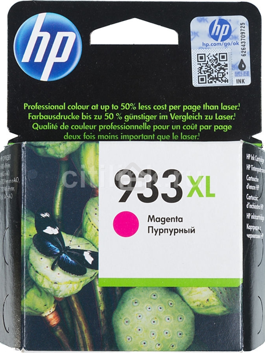 Картридж струйный HP №933XL CN055AE пурпурный для HP OJ 6700/7100 (825стр.)