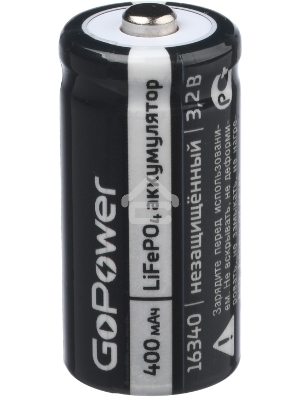 Аккумулятор  GoPower Li-ion16340 PK1 3V 650mAh с защитой