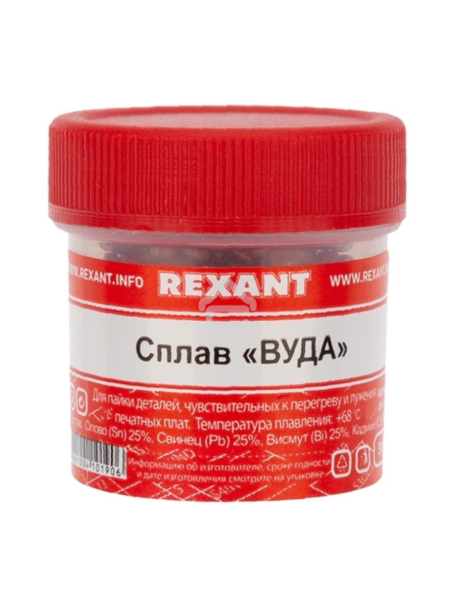 Припой «Сплав Вуда» Rexant, 50 г, (олово 12.5%, свинец 25%, Висмут 50%, Кадмий 12.5%), баночка