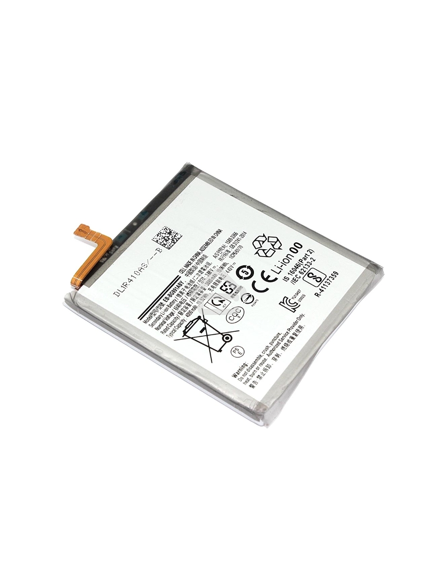 Аккумуляторная батарея EB-BG991ABY для Samsung Galaxy S21 5G