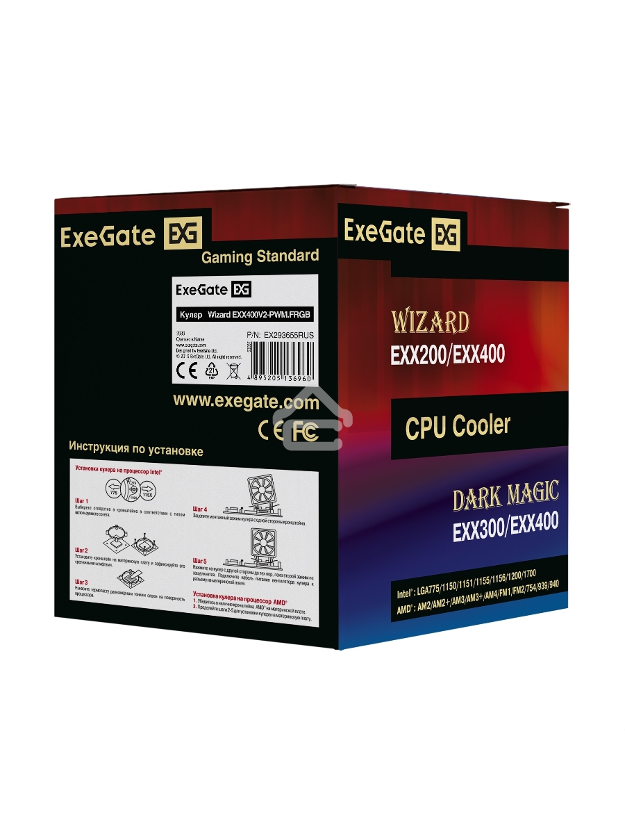 Кулер для процессора ExeGate Wizard EXX400V2-PWM.FRGB серебристый, 120 мм, алюминий/медь, 2400 об/мин, 24 дБ, 4 pin, 140 Вт, 155 мм