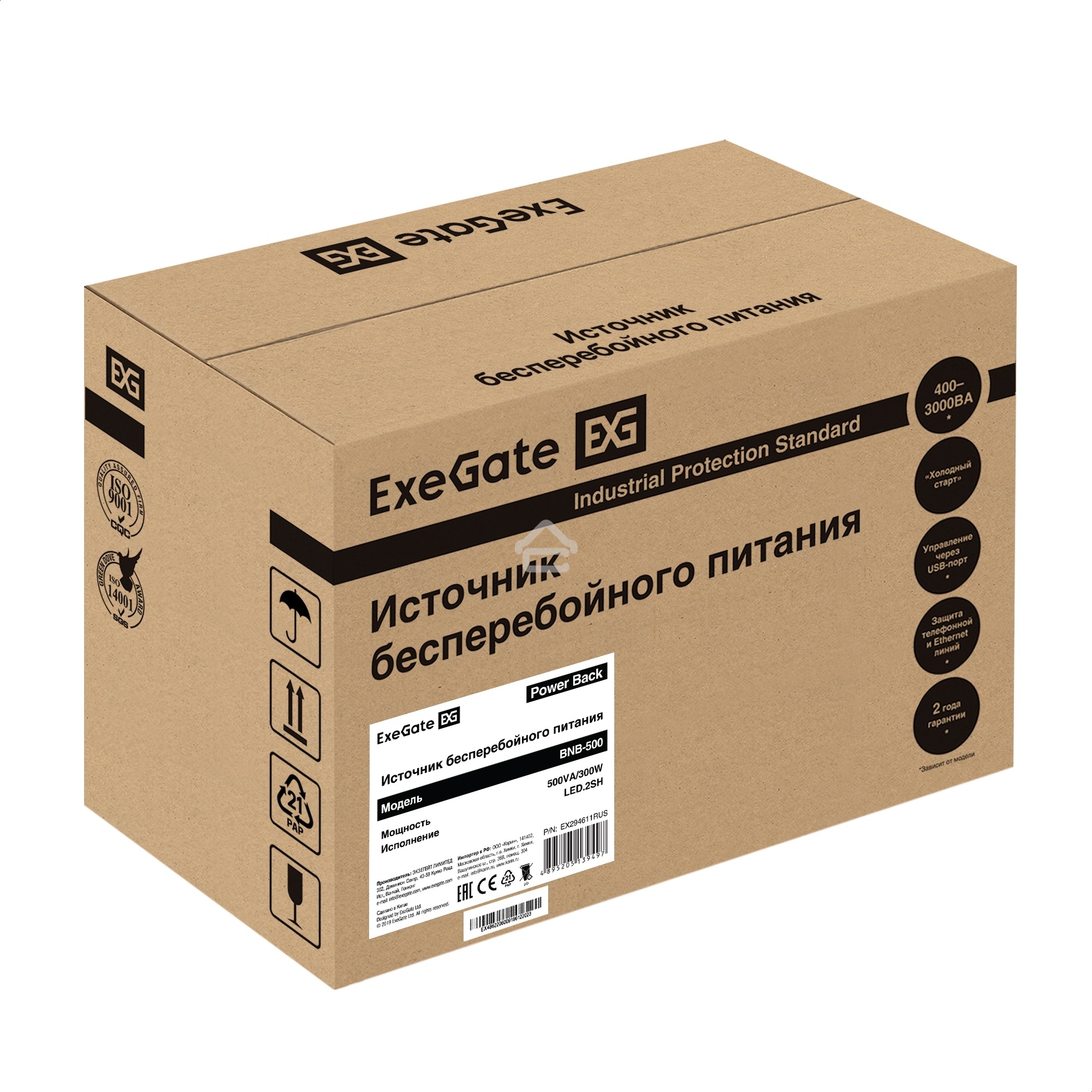 Источник бесперебойного питания ExeGate Power Back BNB-500.LED.2SH <500VA/300W, LED, 2*Schuko, Black>