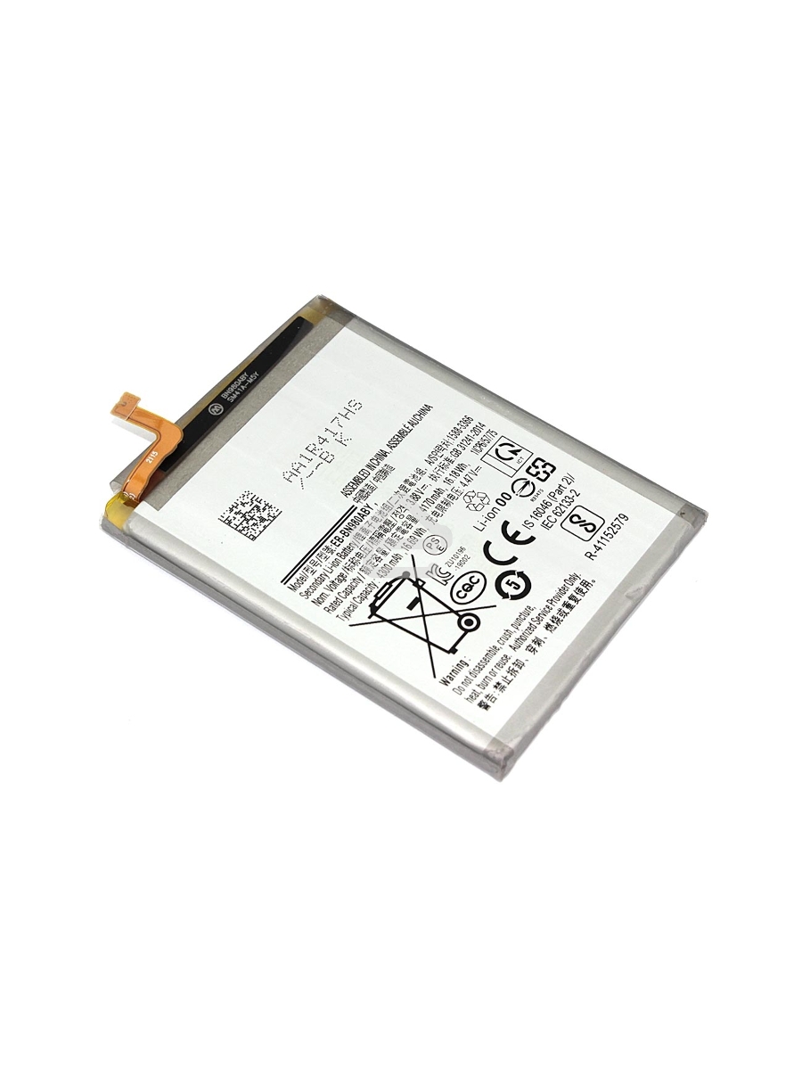 Аккумуляторная батарея EB-BN980ABY для Samsung Galaxy Note 20
