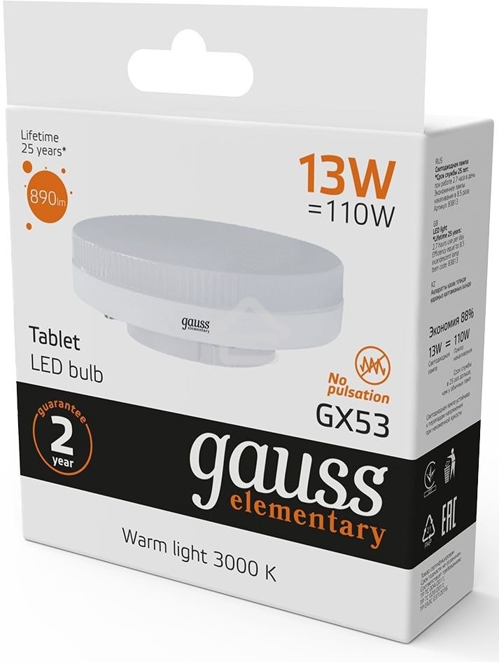 Лампа светодиодная LED Gauss Elementary 13Вт 3000K GX53 890lm
