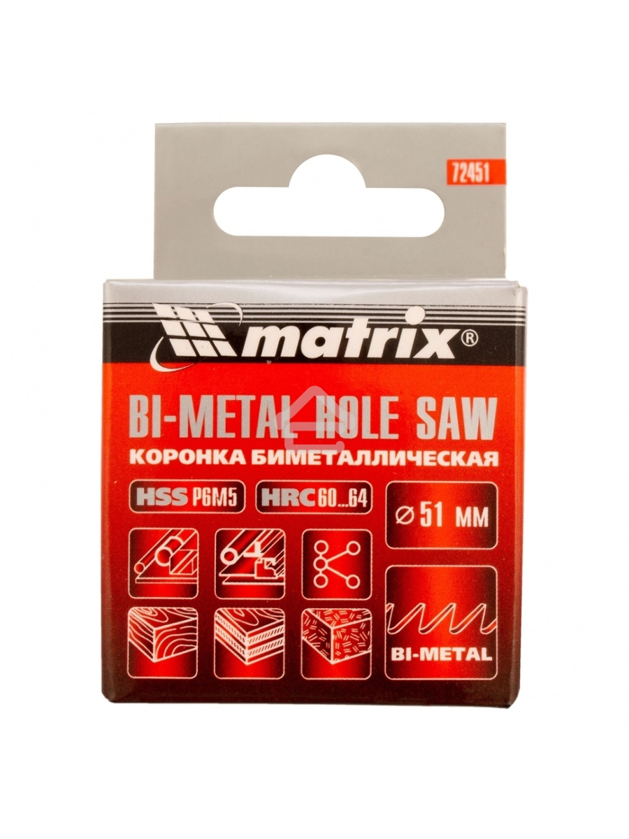 Коронка MATRIX BIMETAL, 51 мм 72451