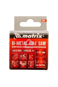 Коронка MATRIX BIMETAL, 51 мм 72451