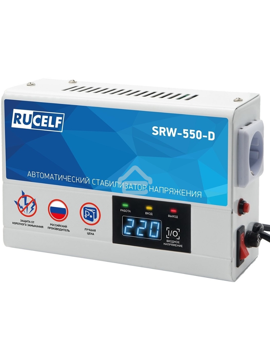 Стабилизатор напряжения Rucelf SRW-550-D 0.5кВА однофазный белый