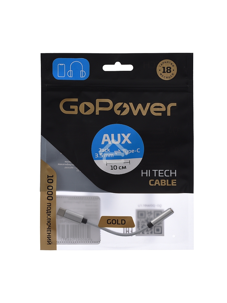 Адаптер GoPower Jack3.5MM(F)-TYPE-C(M) 00-00027481 0.1M белый