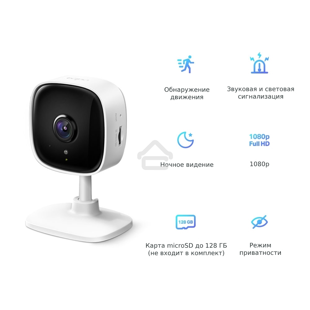 Камера IP TP-Link 1080P indoor IP camera, Night Vision, Motion Detection, 2-way Audio, one Micro SD card slot