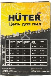 Цепь для цепных пил Huter C6 3/8