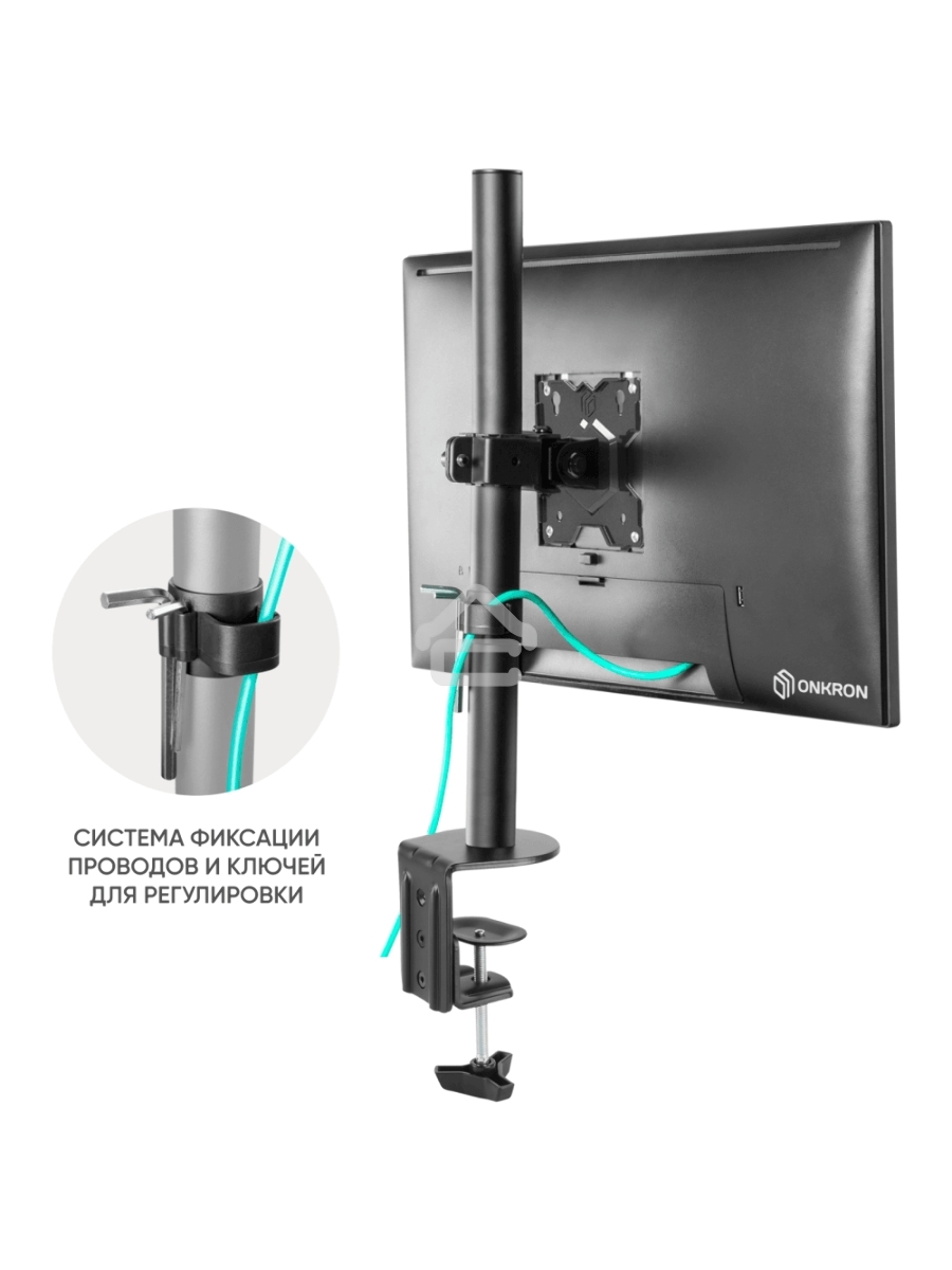 Кронштейн ONKRON D101E для монитора 13