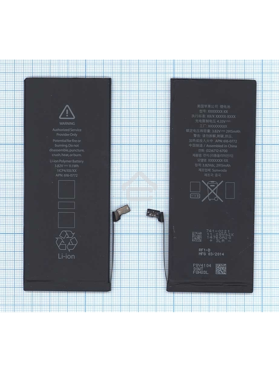 Аккумуляторная батарея для Apple iPhone 6 Plus 3.82V 11Wh