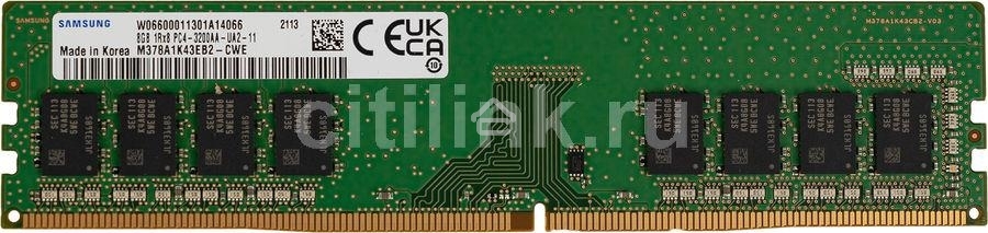 Оперативная память Samsung, DDR4, 8GB (1x8GB), 3200MHz, CL21, DIMM, OEM