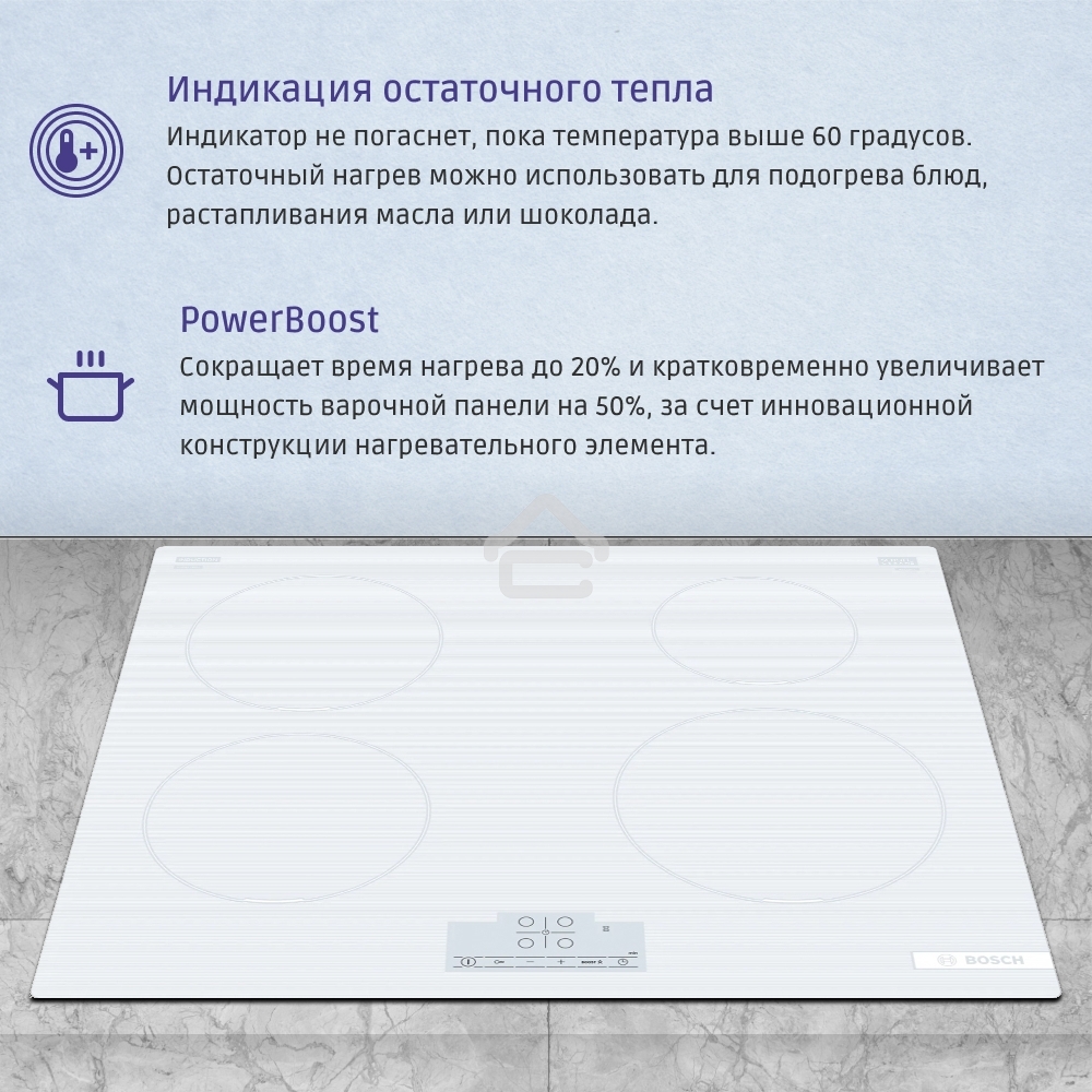 Индукционная варочная панель Bosch PUE612BB1J, 60 см, индукция,сенсорное управление, белый
