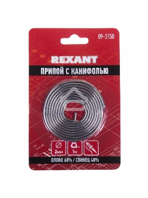 Припой с канифолью ?2.0 мм спираль 1 м (Sn60 Pb40 Flux 2.2 %) блистер | 09-3150 | REXANT