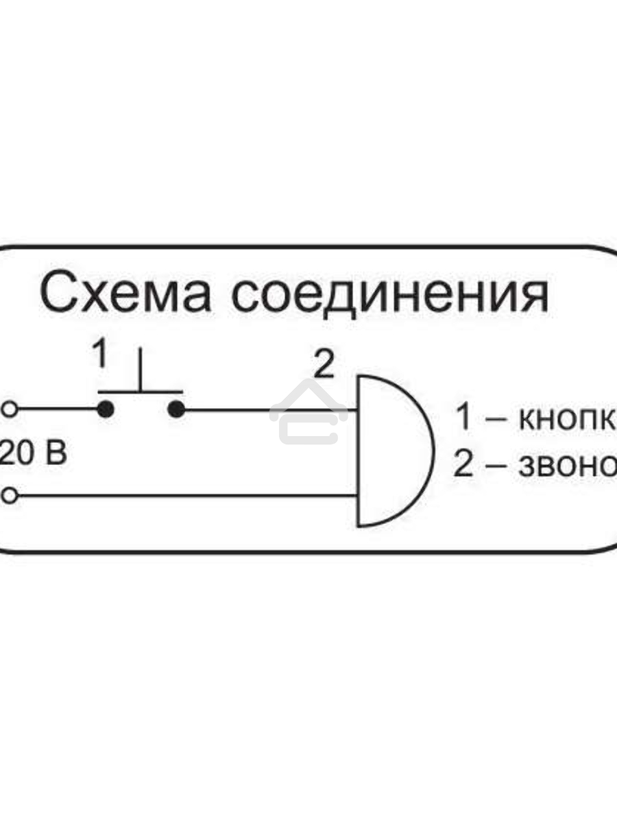 Звонок проводной Соло трель регул. громкости 220В 80-90дБА бел. Тритон СЛ-03Р