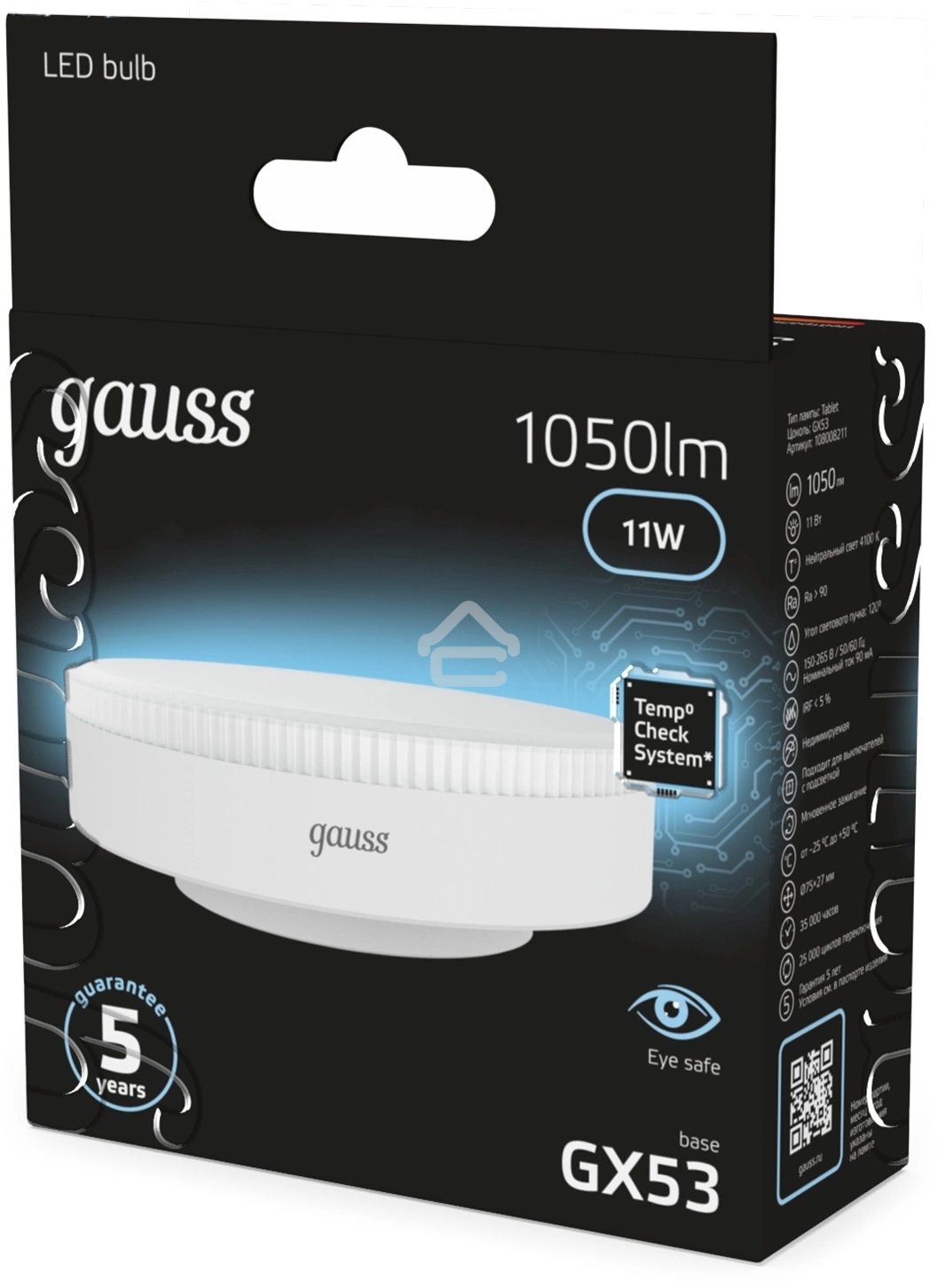 Лампа светодиодная GX53 11Вт 4100К 1050лм