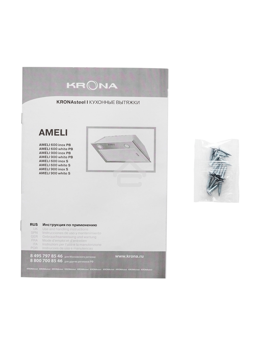ВытяжкаKrona Ameli 600 inox S полновстраиваемая кухонная вытяжка встраивается в навесной шкафчик отвод / циркуляция Макс. производительность 1000 куб. м/ч ширина для установки 60 см мощность двигателя 230 Вт электронное управление тихий двигатель