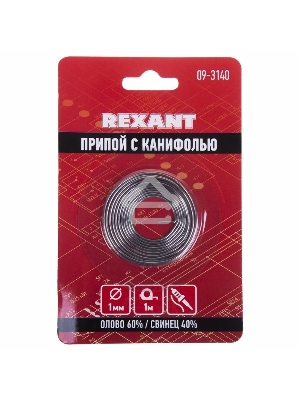 Припой с канифолью ?1.0 мм спираль 1 м (Sn60 Pb40 Flux 2.2 %) блистер | 09-3140 | REXANT