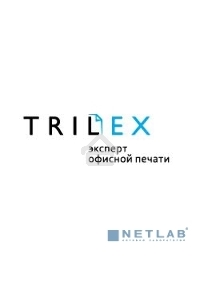 Термопленка для Canon IR 2016/2018/2200/2800/3300 (П,U)