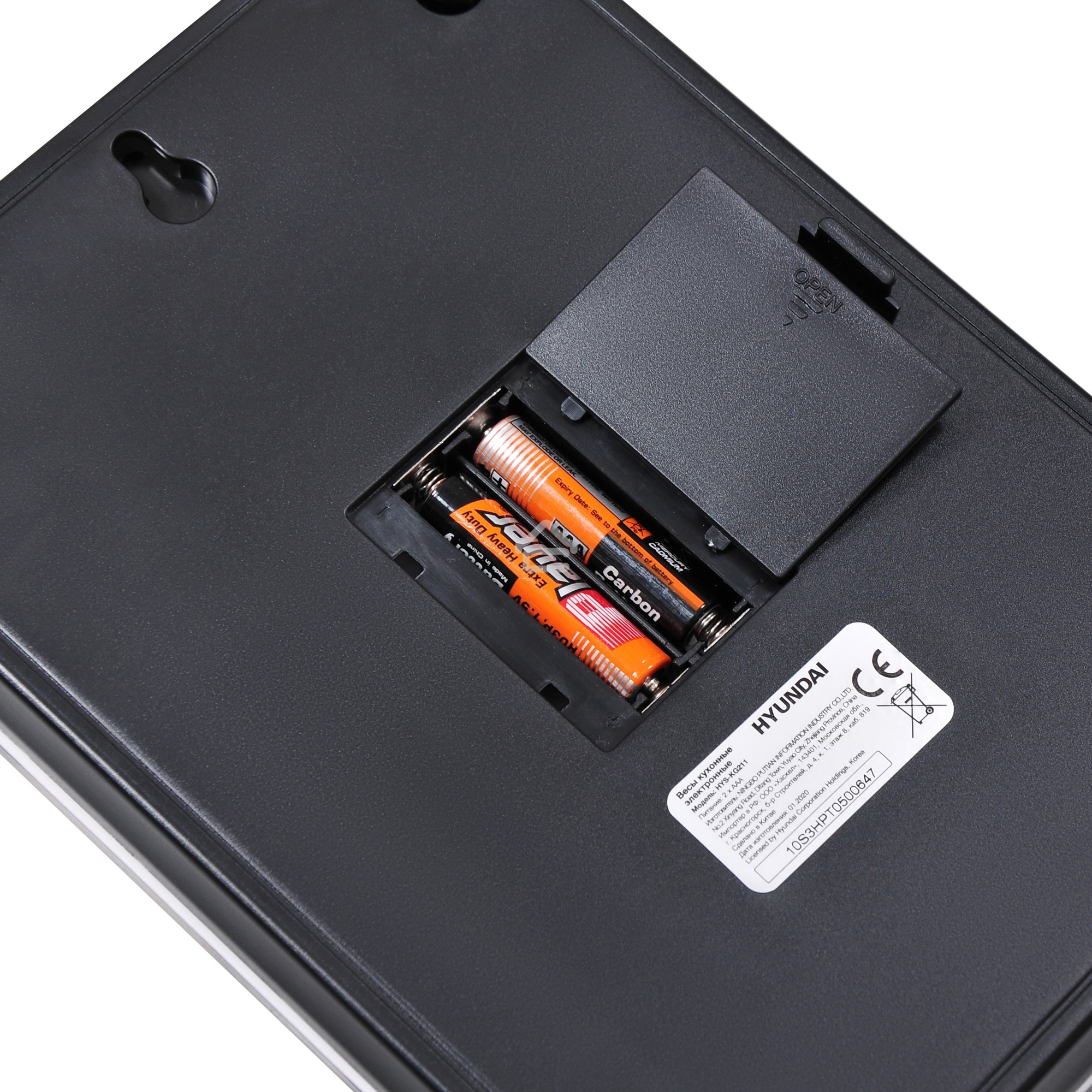 Весы кухонные Hyundai HYS-KG221 макс. вес: 5 кг, рисунок