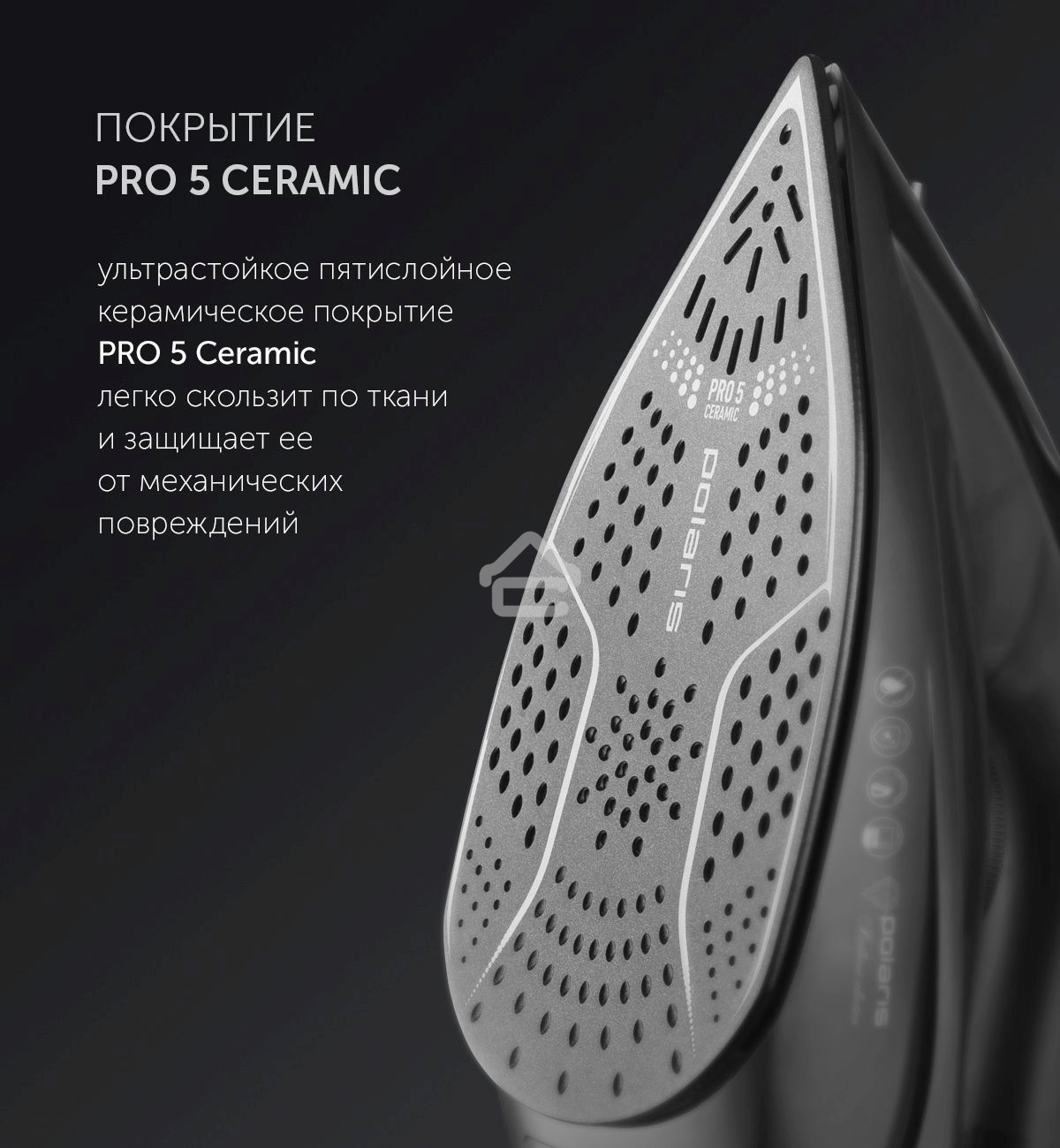 Утюг POLARIS PIR 2430K черный 2400Вт