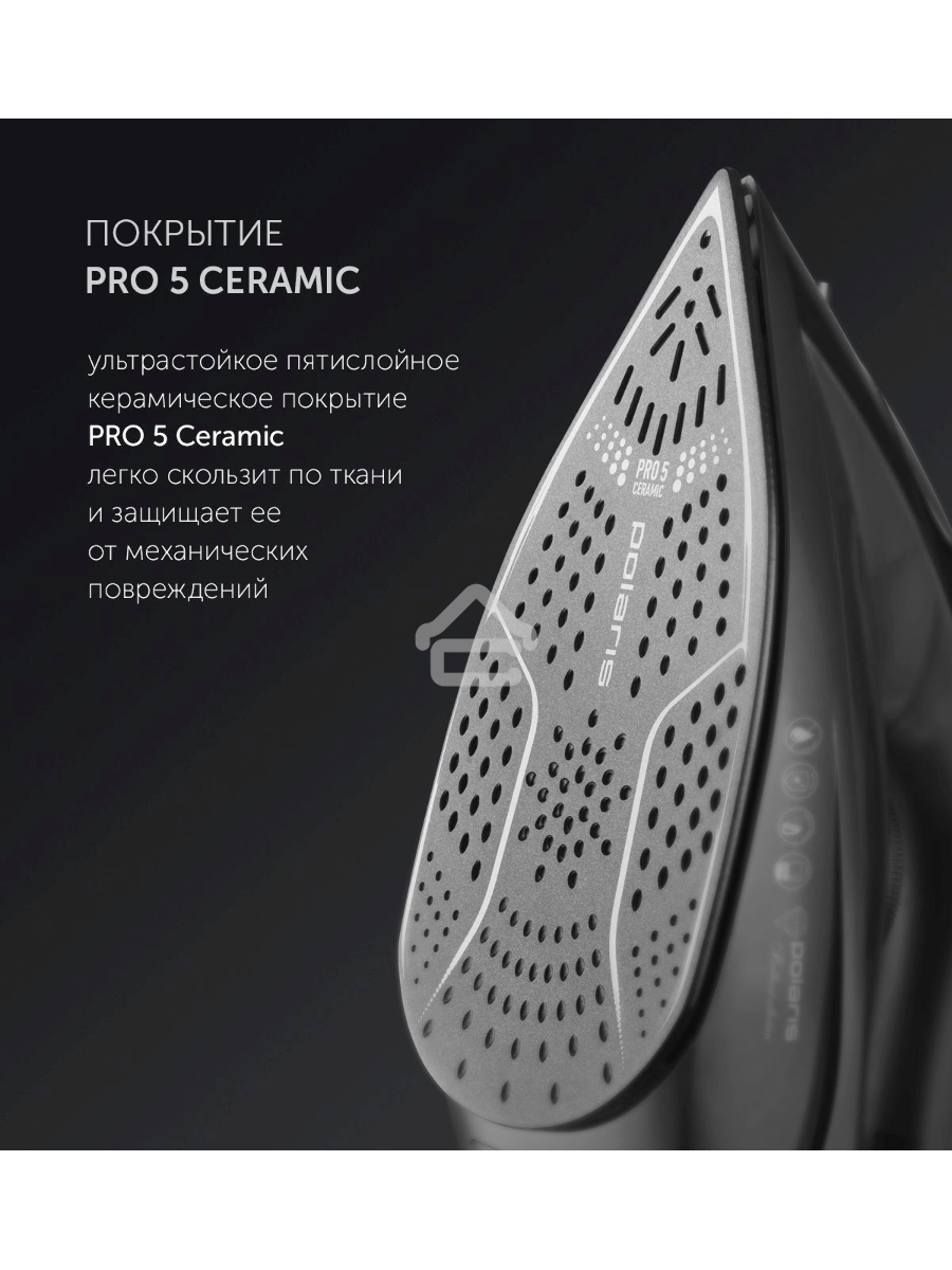Утюг POLARIS PIR 2430K черный 2400Вт