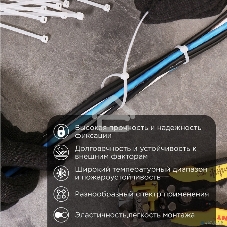 Хомут кабельный 2.5х150 нейл. белый (уп. 100 шт) PROconnect 57-0150