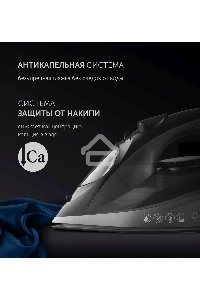 Утюг POLARIS PIR 2430K черный 2400Вт