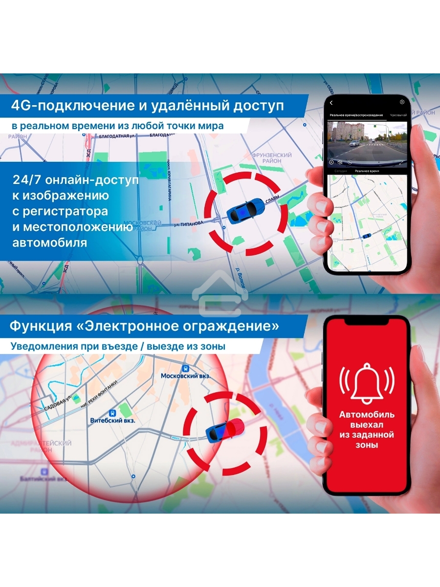 Видеорегистратор TrendVision Online SKY 4G черный 2Mpix 1080x1920 1080p 150гр. GPS внутренняя память:512Mb Ingenic T23